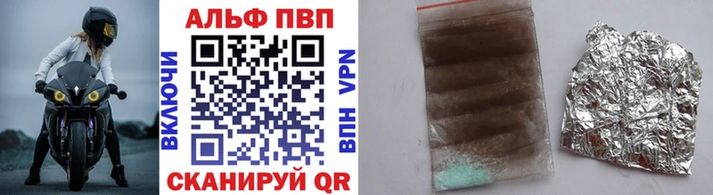 Где можно купить наркотики Трёхгорный Cocaine  APVP  МАРИХУАНА  Галлюциногенные грибы  Меф 
