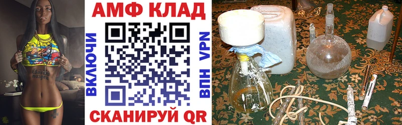 купить наркоту  Трёхгорный  АМФЕТАМИН Premium 