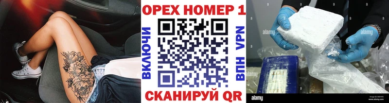 COCAIN Колумбийский  цены   Трёхгорный 
