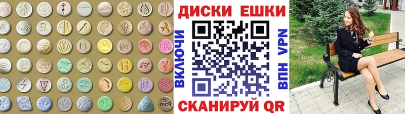 ЭКСТАЗИ Cube Трёхгорный