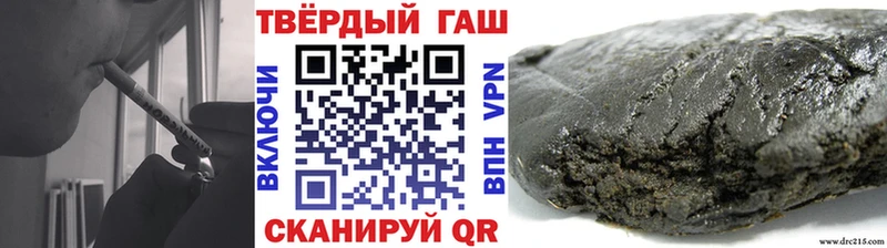 Гашиш Premium  Трёхгорный 