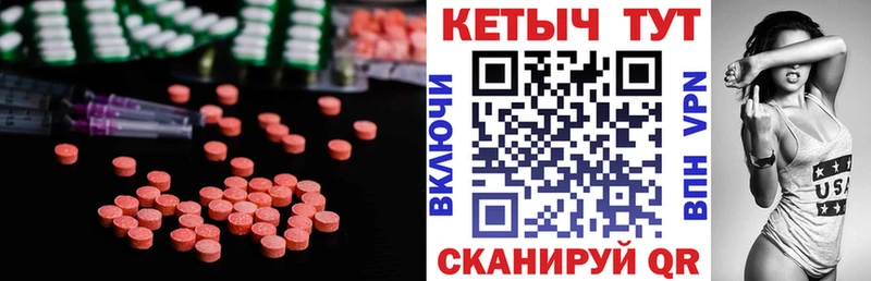 КЕТАМИН VHQ Трёхгорный
