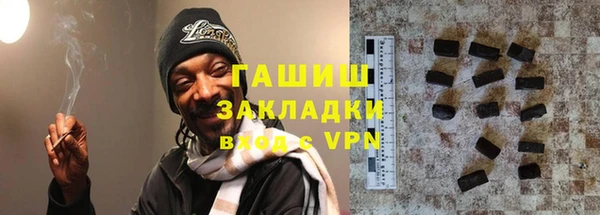 мескалин Армянск