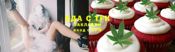 мескалин Армянск
