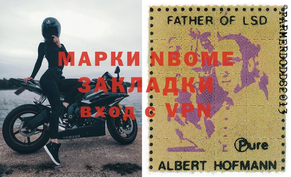 мескалин Армянск