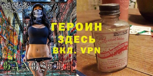мескалин Армянск