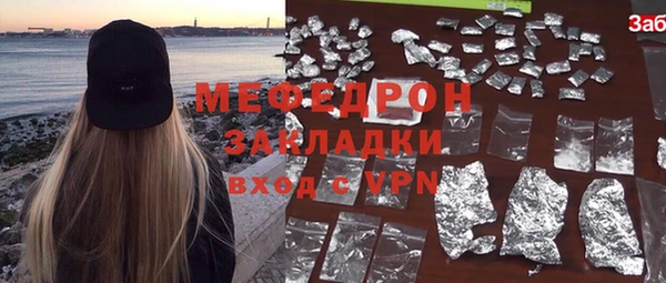 мескалин Армянск