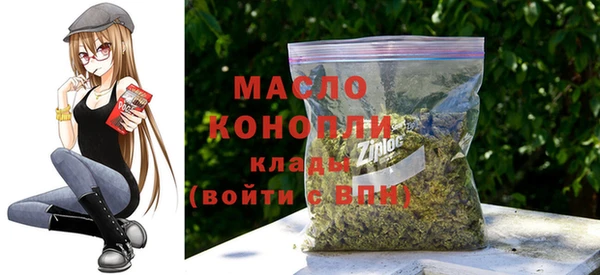 мескалин Армянск