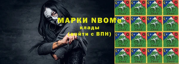кокаин перу Аркадак