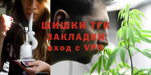 мескалин Армянск