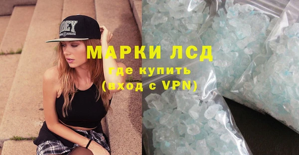 эйфоретик Мензелинск