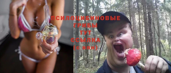 мескалин Армянск