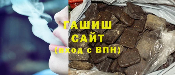 мескалин Армянск