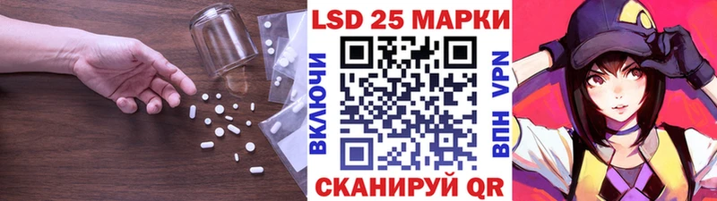 ЛСД экстази кислота  цена   Трёхгорный 