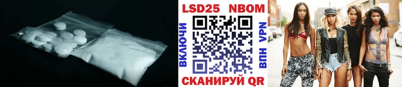 ЛСД экстази кислота Трёхгорный