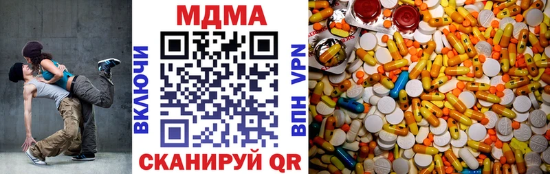 МДМА VHQ  Трёхгорный 