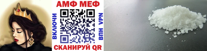 Метамфетамин Декстрометамфетамин 99.9%  цена наркотик  Трёхгорный 