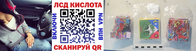 Наркотические марки 1,5мг  Трёхгорный 
