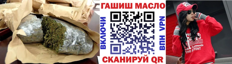 ТГК концентрат  Трёхгорный 