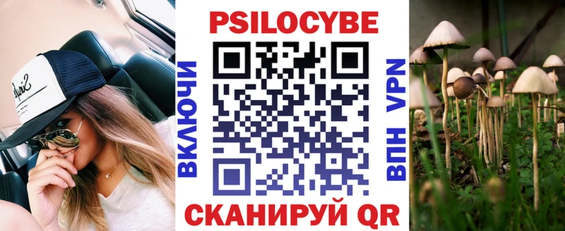 Псилоцибиновые грибы GOLDEN TEACHER  omg ТОР  сайты даркнета телеграм  Трёхгорный 
