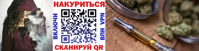 Бошки Шишки индика  это телеграм  Трёхгорный 